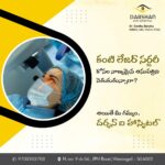 Best-Ophthalmologist-in-Warangal